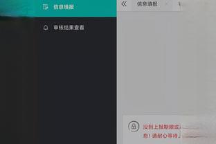 开云彩票app官网下载安卓截图1